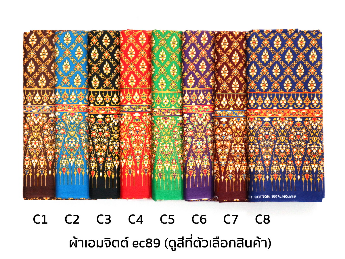 [1.7ม.] ผ้าเอมจิตต์ ลาย ec89