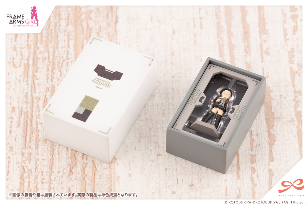 "Pre-Order" Sousai Shoujo Teien After School Gourai Birthday Set