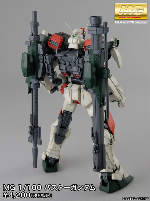 MG 1/100 GAT-X103 Buster Gundam