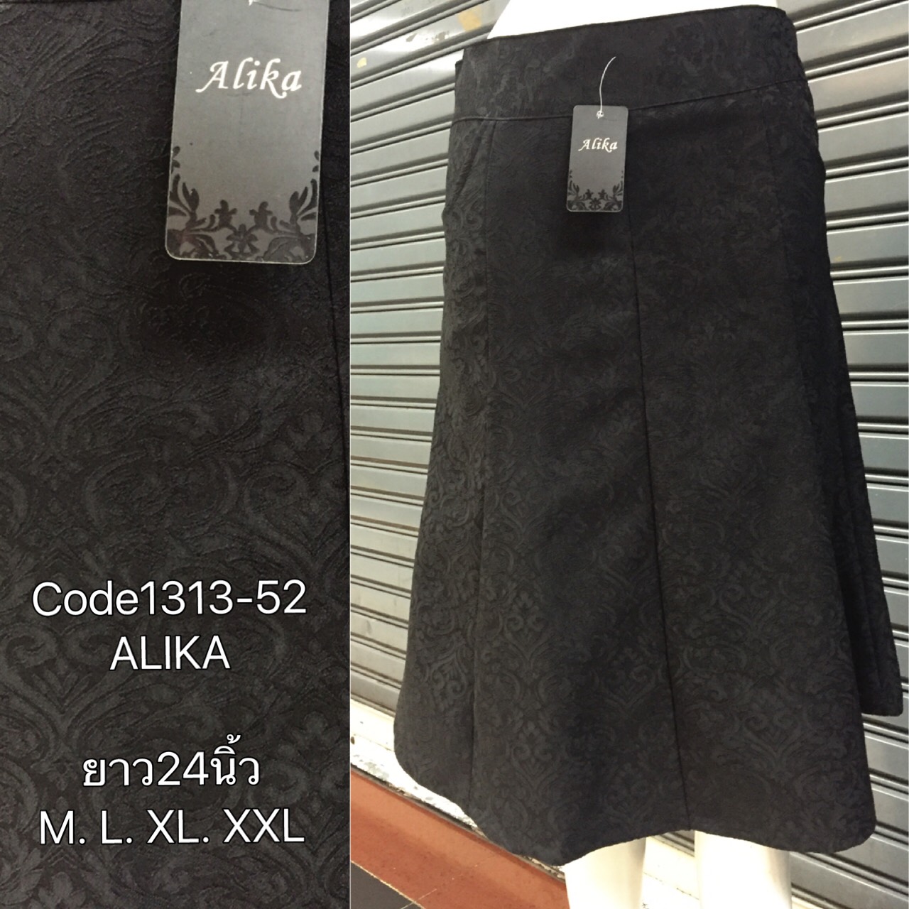 กระโปรงสีดำ 8 ชิ้นสีดำ มีกระเป๋าข้าง #1313-52 ขนาด size M เอว 28 นิ้ว ค่ะ