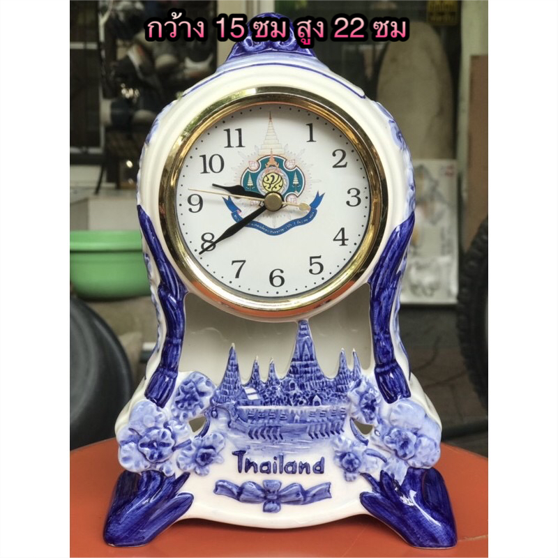 ชิ้นละ 1,390 บาท ของเก่า นาฬิกาตั้งโต๊ะเซรามิค เฉลิมพระเกียรติในหลวงรัชกาลที่ 9