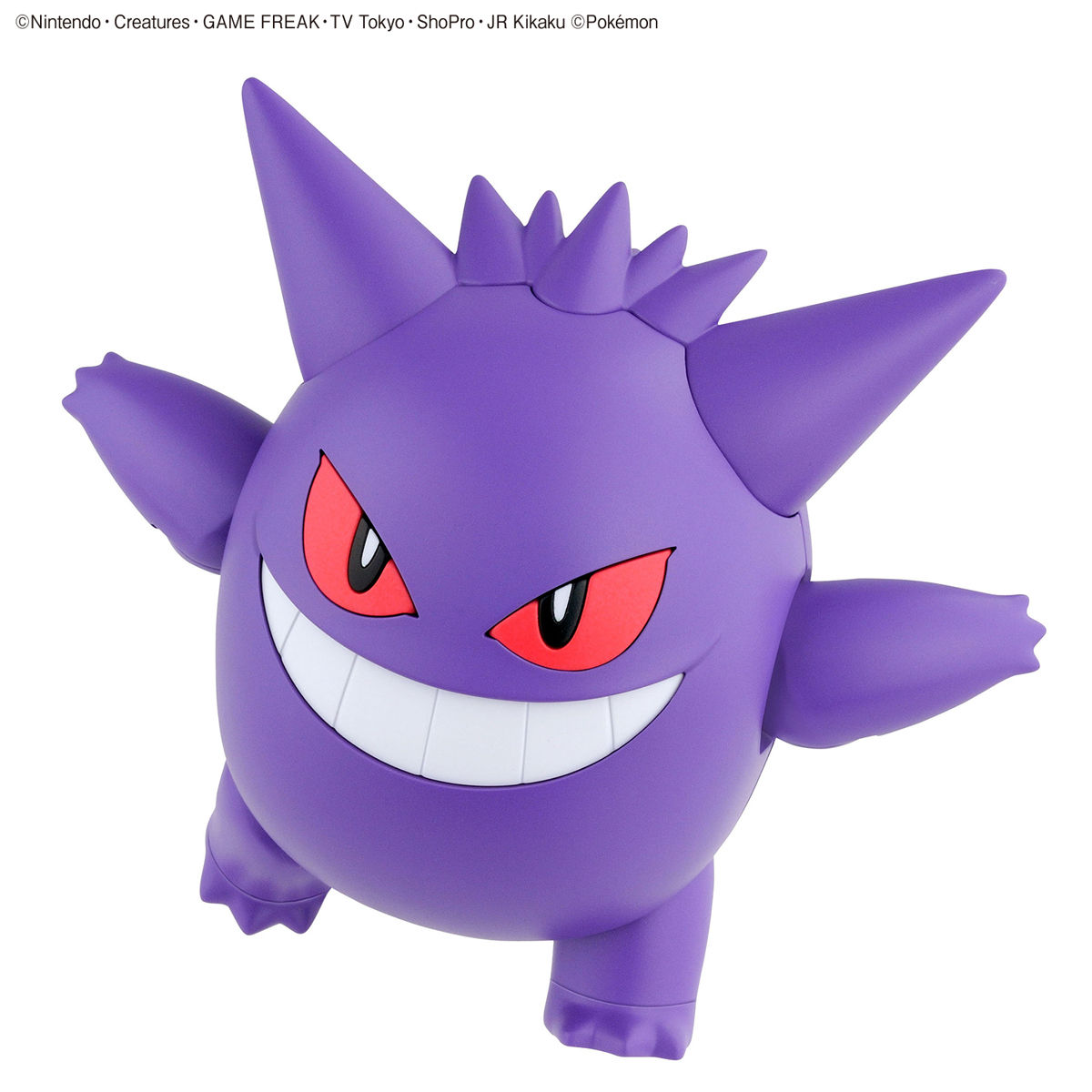 Pokemon Plastic Model Collection 45 Select Series Gengar