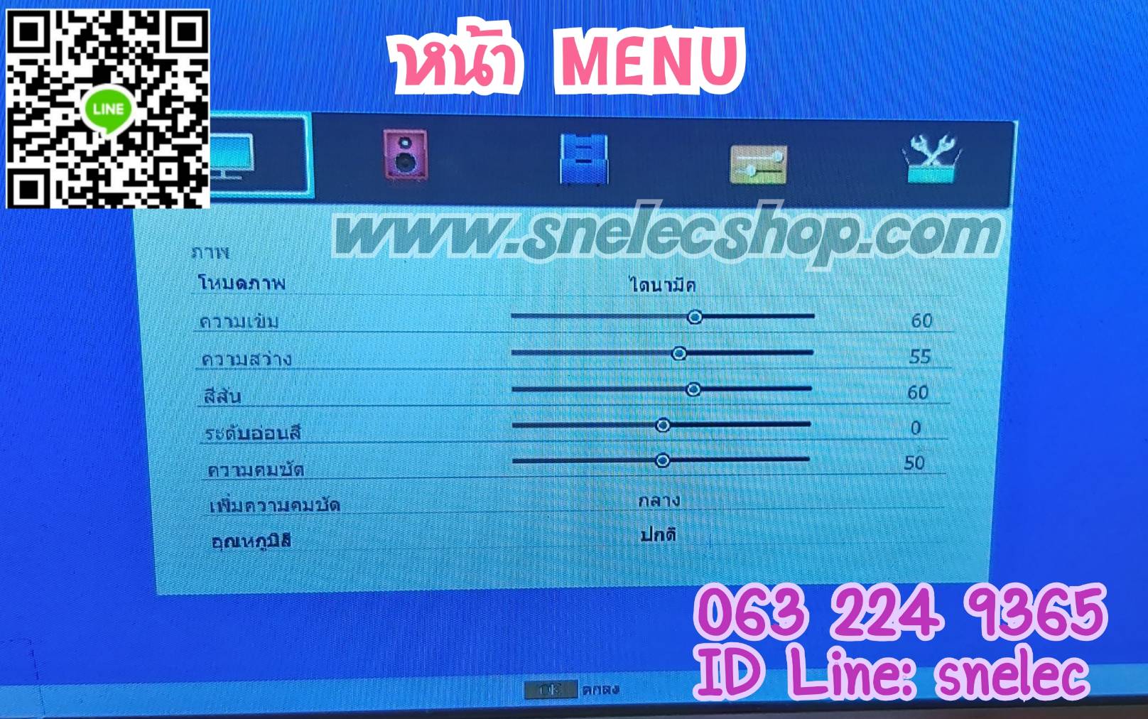 D13 Recho เมนบอร์ด พาร์ท HK.T.RT2936P638 ความละเอียด 1366*768 350mA. + รีโมท