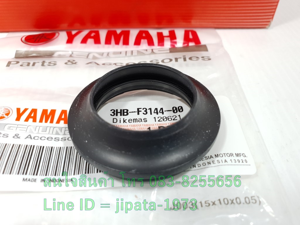 (Nmax) ชุดซีลโช้คอัพหน้าและซีลกันฝุ่น Yamaha Nmax 155 แท้