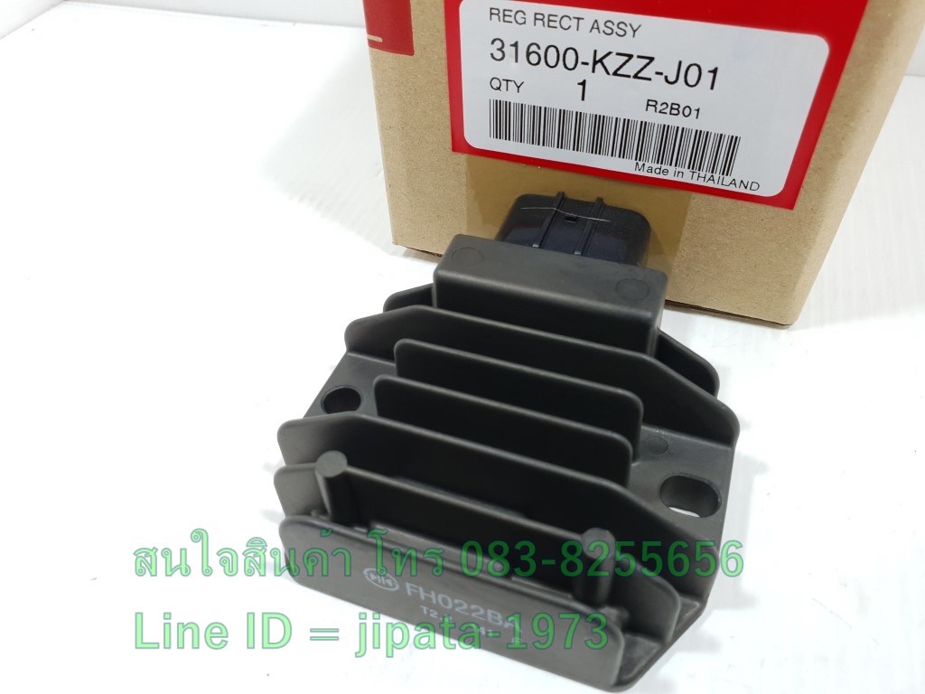 (CRF 300L) ชุดแผ่นชาร์จไฟ (เรคติไฟเออร์) Honda CRF 300L แท้