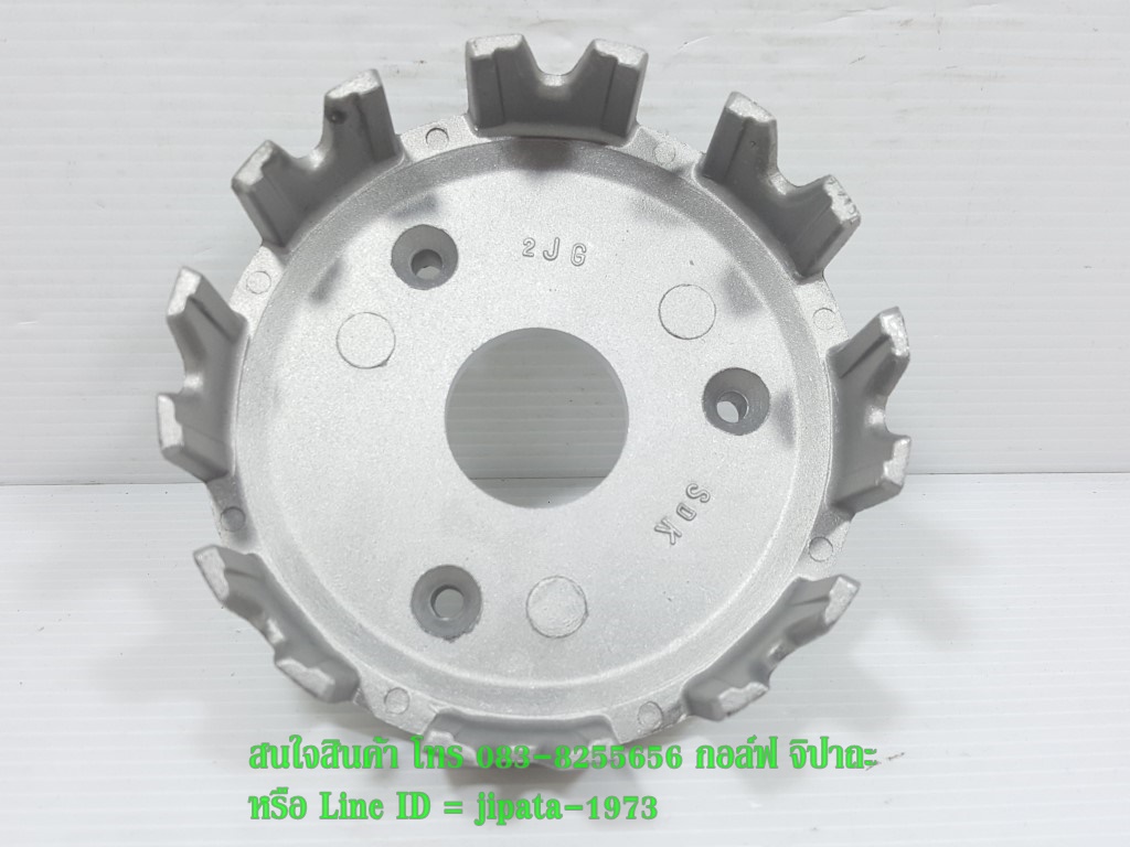 (Spark) ชุดชามครัชตัวนอก(แยกเฟือง) Yamaha Spark 110,X-1 งานเกรดเอ