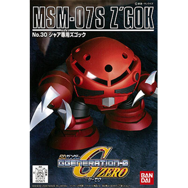 GG 30 Char's Z'Gok