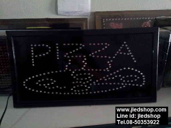 ป้ายไฟ pizza