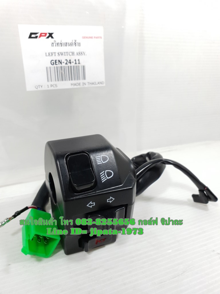 (Gentleman 200) ชุดสวิทช์แฮนด์ GPX Gentleman 200 แท้