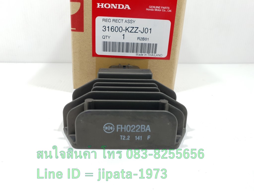 (CRF 300L) ชุดแผ่นชาร์จไฟ (เรคติไฟเออร์) Honda CRF 300L แท้