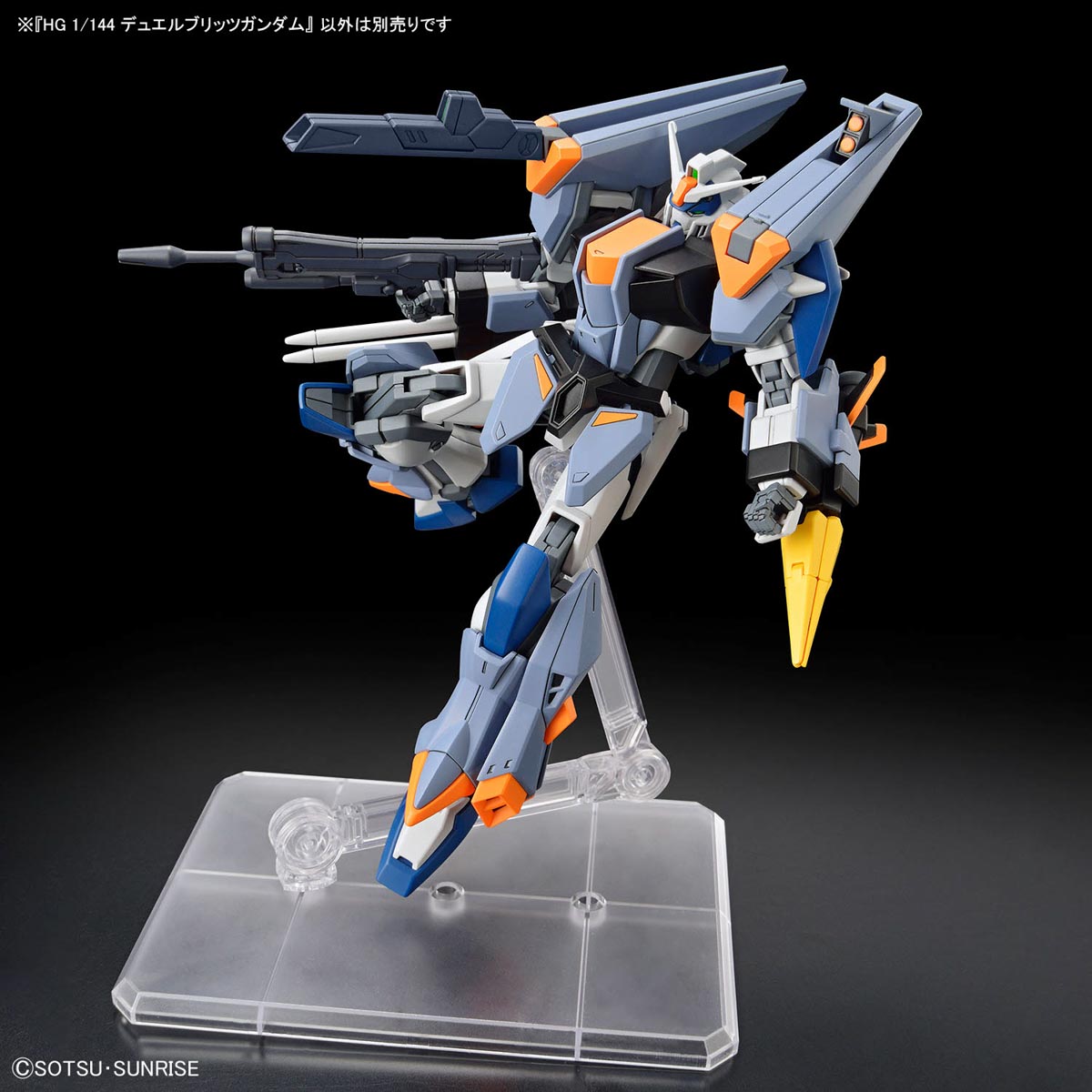 HGCE 1/144 Duel Blitz Gundam