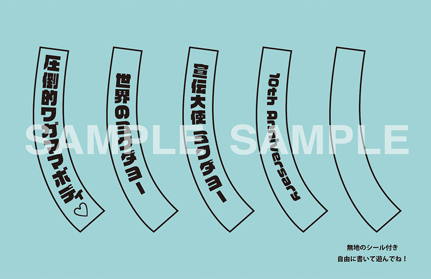 [1714] Nendoroid Mikudayo-: 10th Anniversary Ver.