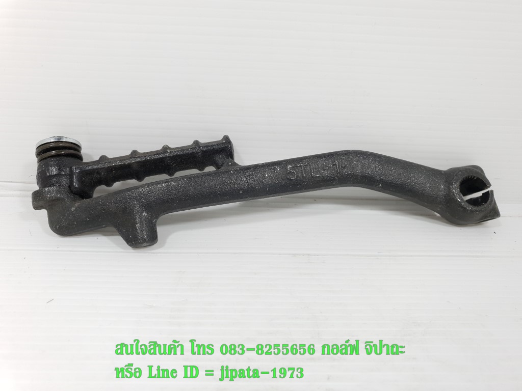 (Mio) ชุดคันสตาร์ท Yamaha Mio 115 งานเกรดเอ