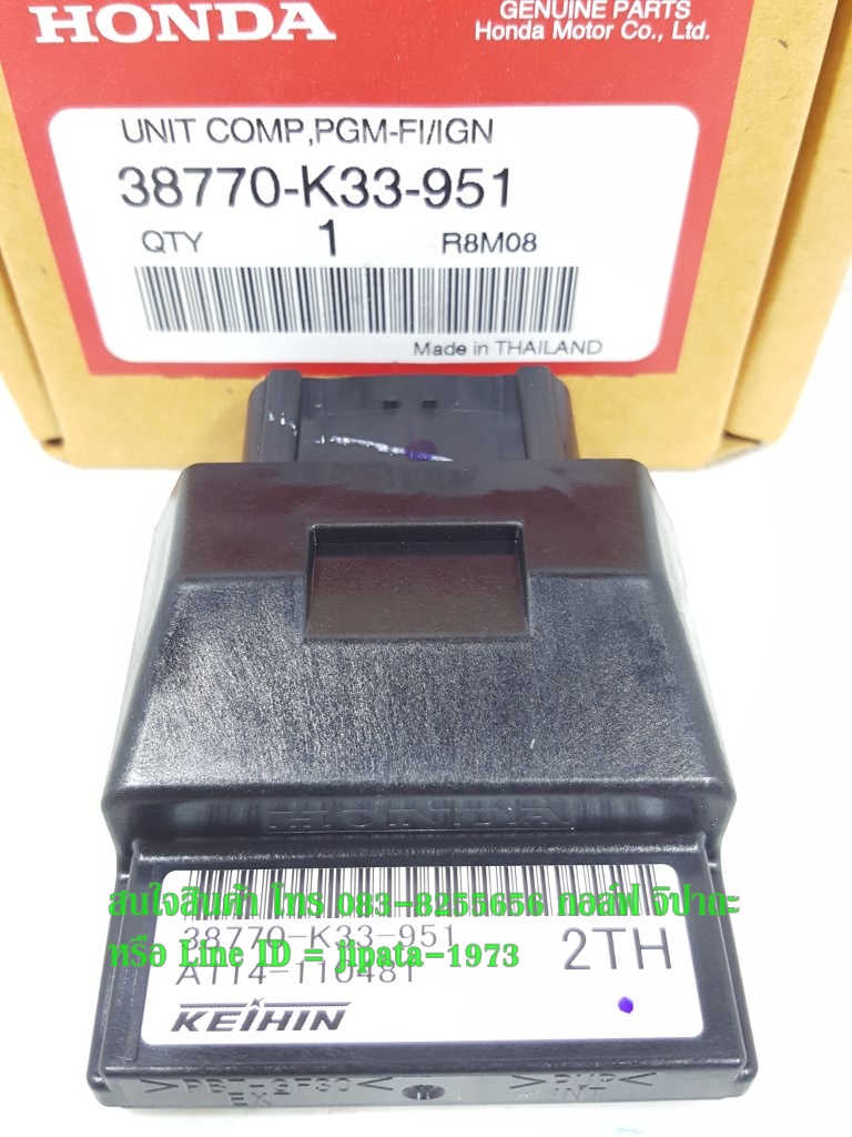 (CB300F) กล่อง ECM Honda CB300F แท้