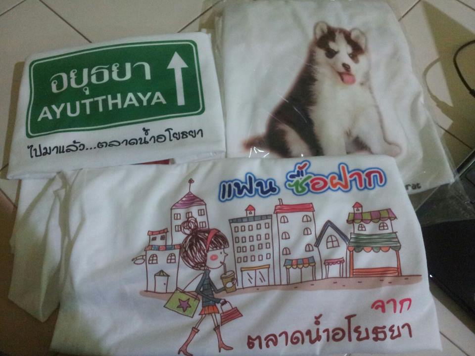 เสื้อยืดผ้า TK พิมพ์ลาย สวยมาก ติดทนนาน ไม่หยุดลอก