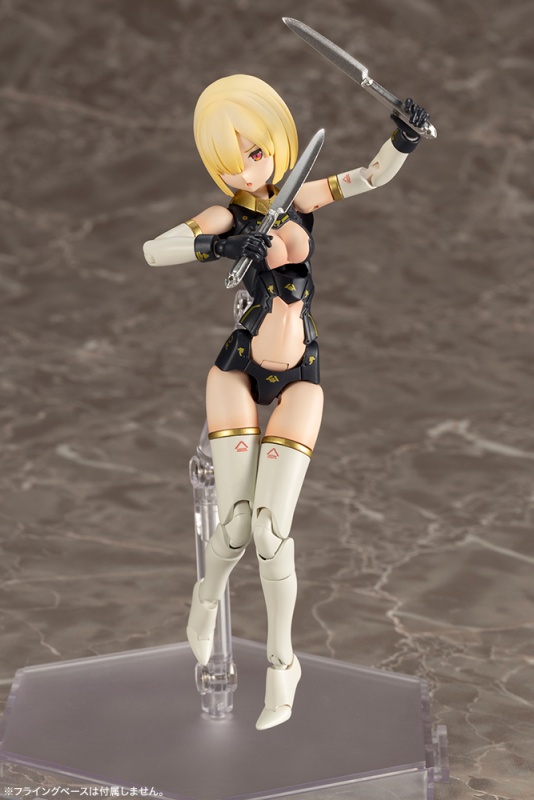 "Pre-Order: Megami Device Bullet Knights Launcher