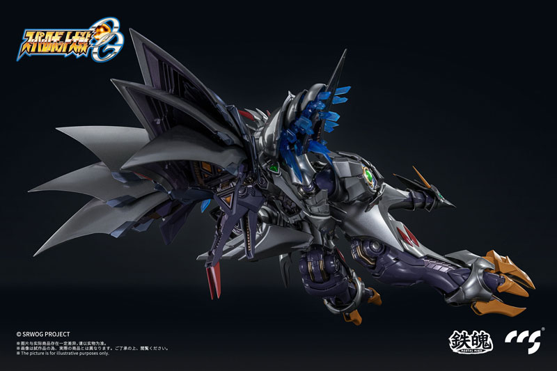 "Pre-Order" CCSToys - Gokin - Cybaster Possession Ver.