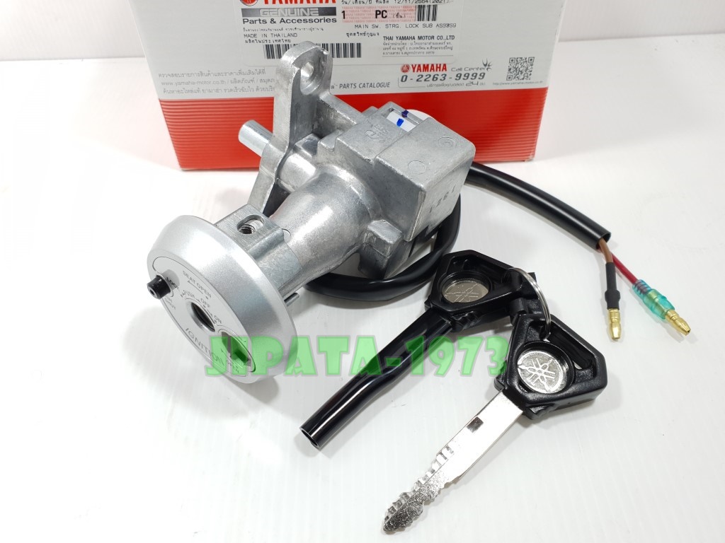 (Mio 125) ชุดสวิทช์กุญแจชุดใหญ่ Yamaha Mio 125 แท้