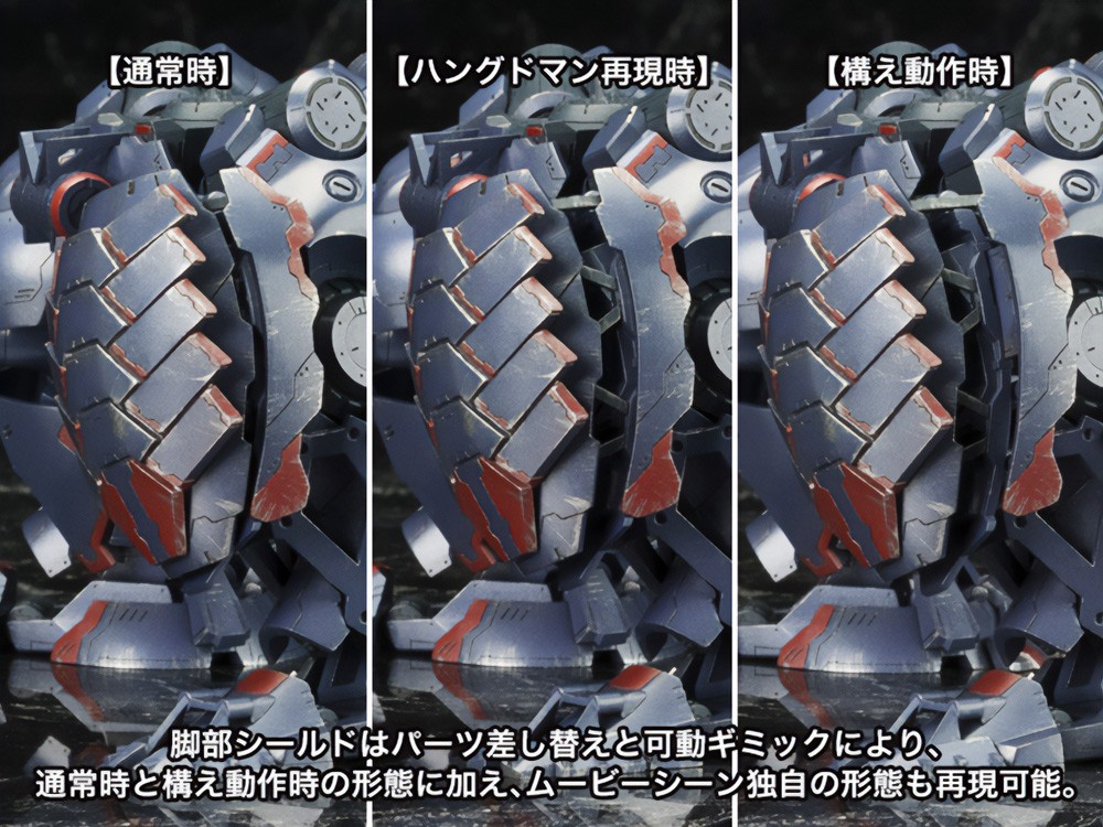 "Pre-Order" Armored Core 1/72 KT-104/Perun Hanged Man Rematch Ver.