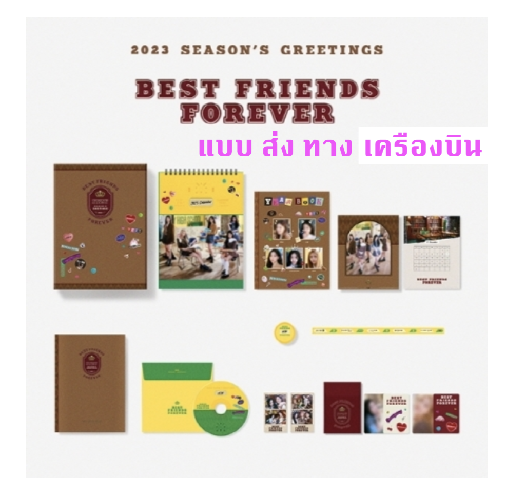 ITZY -ITZY 2023 SEASON'S GREETINGS [Best Friends Forever] - ส่งเครืองบิน