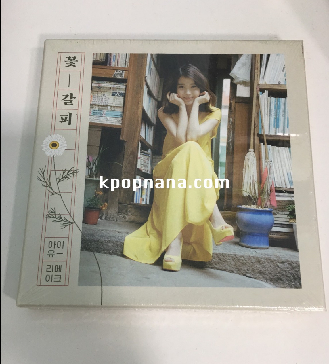 สินค้า IU - Special Remake Mini Album