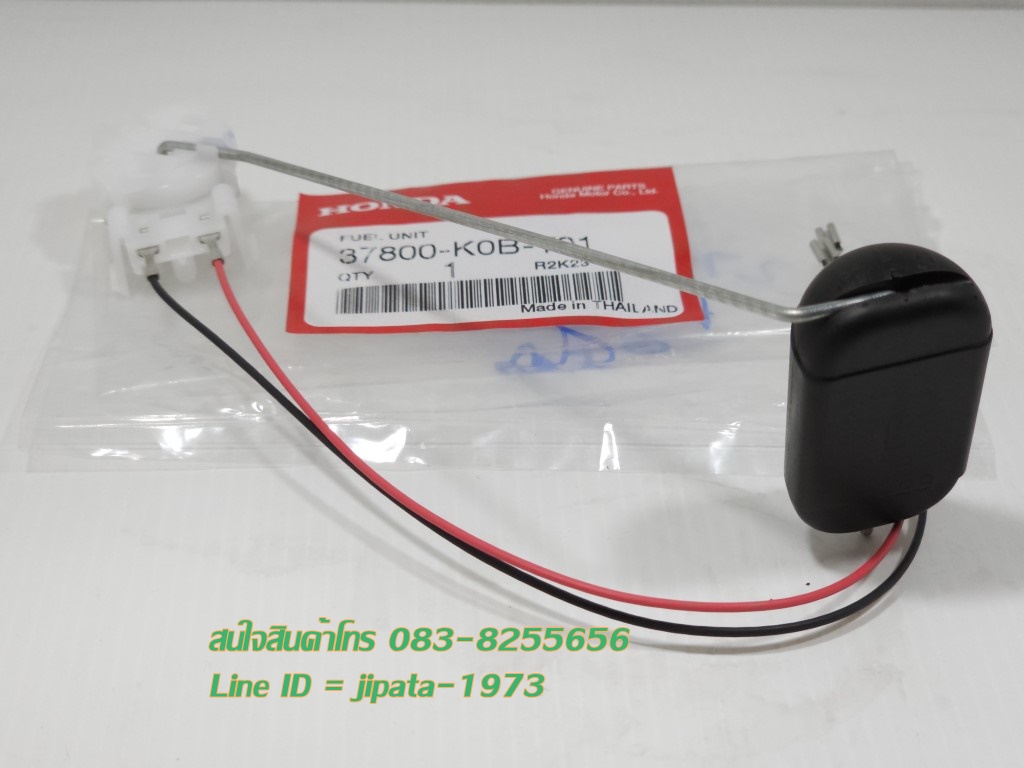 (Forza 300) ชุดลูกลอยวัดระดับน้ำมันเชื้อเพลิง Honda Forza 300 ปี 2018 แท้