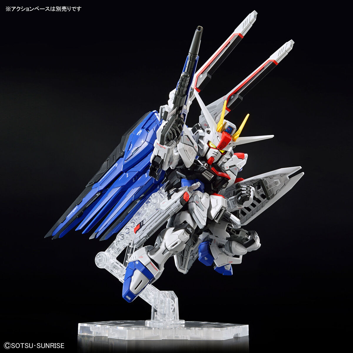 "Pre-Order" MGSD Freedom Gundam