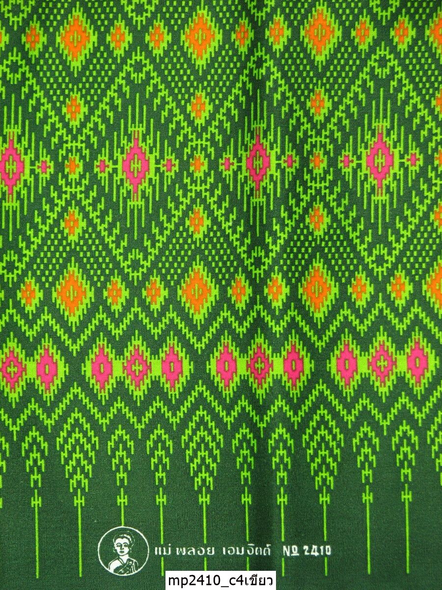 [D-MP2410] ผ้าถุงแม่พลอย 1.8เมตร เย็บพร้อมนุ่ง คอตต้อน 100%