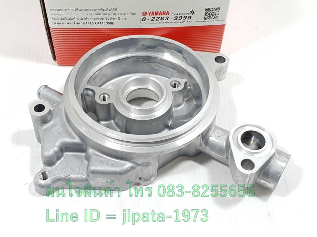 (Exciter) ชุดเสื้อปั๊มน้ำ Yamaha Exciter,R15 แท้