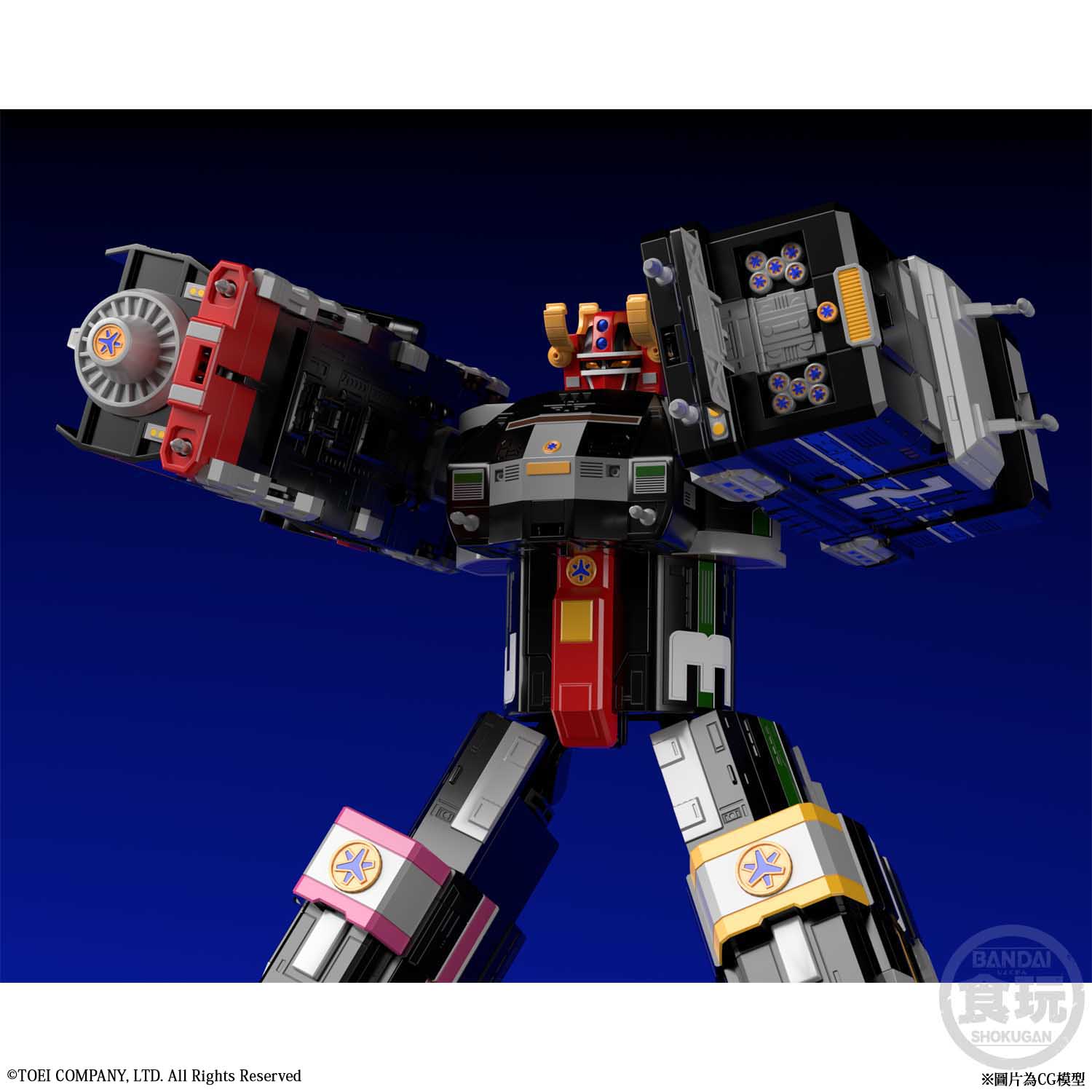 "Pre-Order" Super Mini Pla - Renketsu Gattai Grand Liner