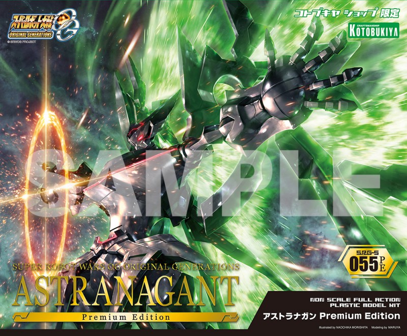 S.R.G-S Astranagant Premium Edition