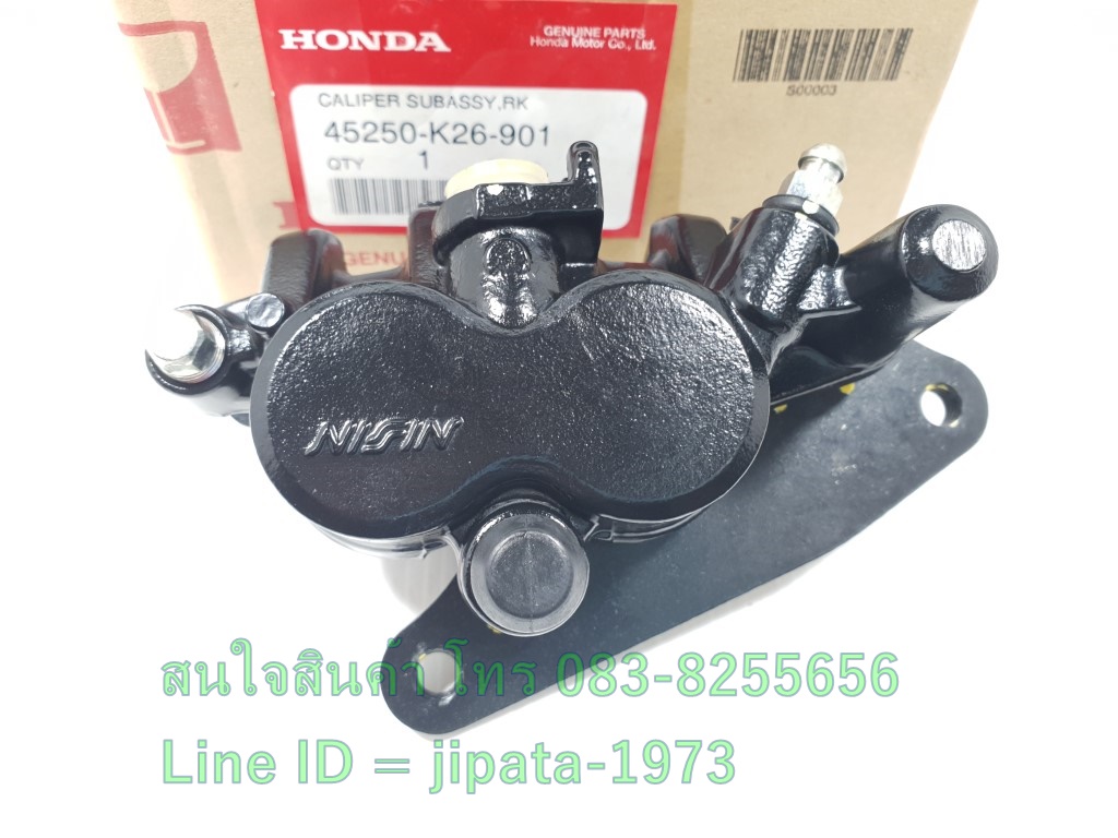 (MSX) ชุดคาลิปเปอร์เบรคหน้า Honda MSX 125 (ปี 2012) แท้