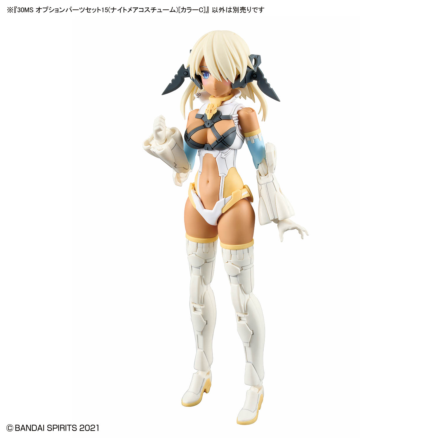 30MS Option Parts Set 15 (Nightmare Costume) (Color C)