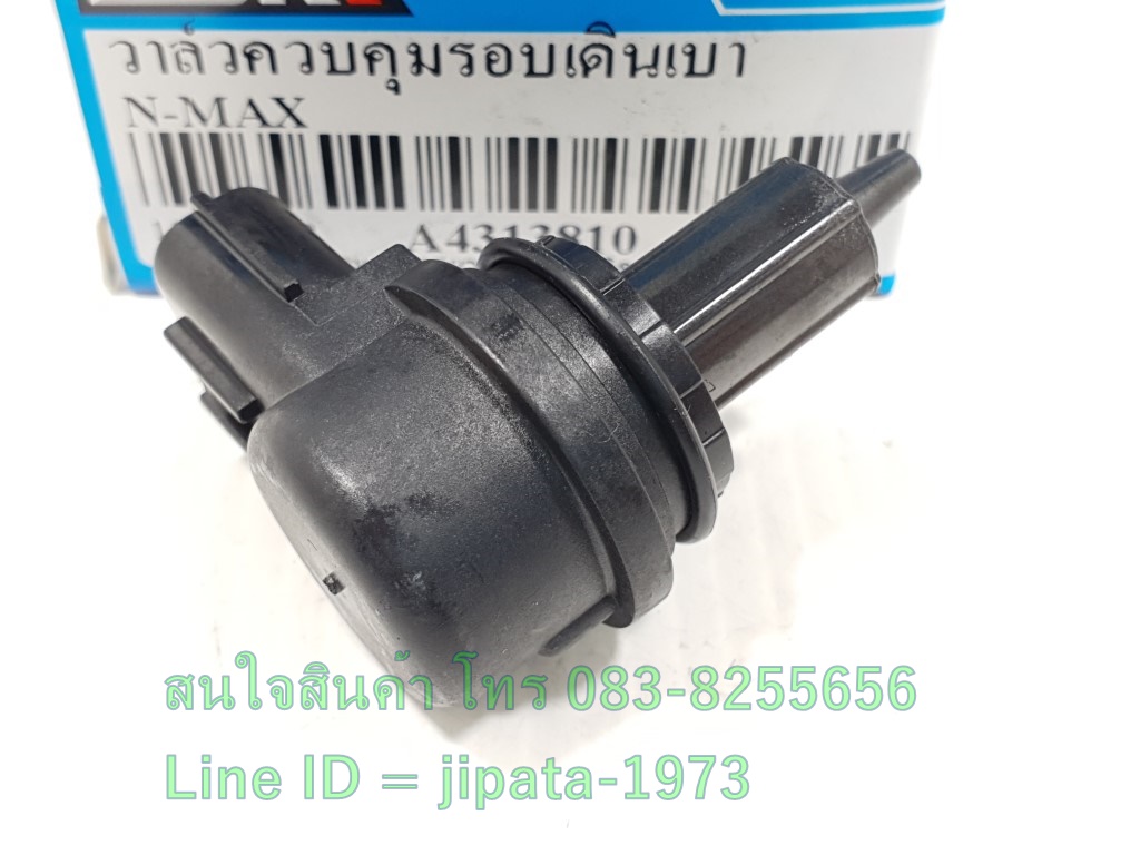 (Nmax) ชุดวาล์วควบคุมรอบเดินเบา Yamaha Nmax 155 ปี 2016 งานเกรดเอ