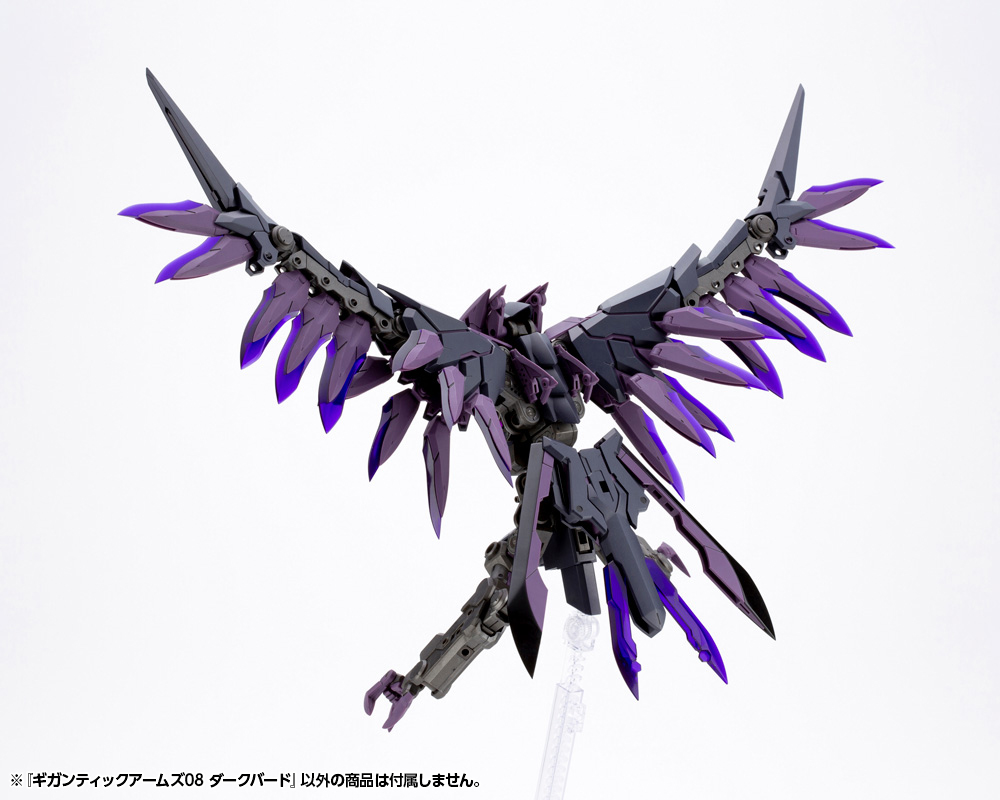 "Pre-Order" M.S.G Giant Arms 08 Dark Bird