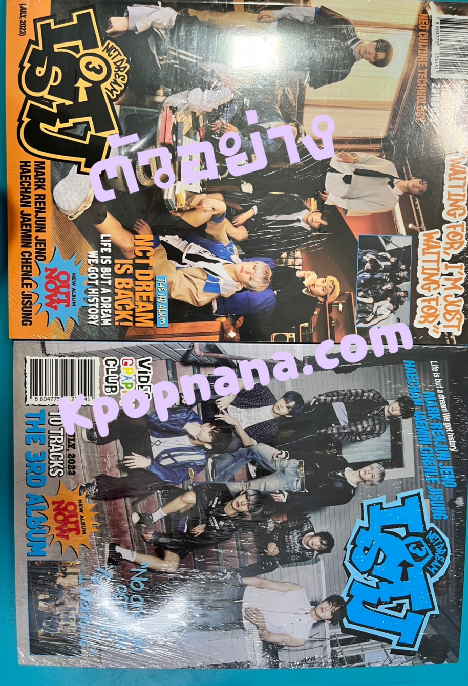 NCT DREAM - The 3rd Album [ISTJ] แบบ Photobook Ver ครบ set + โปสเตอร์ พร้อมกระบอกโปสเตอร์ - ส่งเคริองบิน