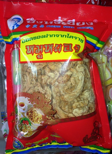 หมูหยองปึงหงี่เชียง(ห่อเล็ก)