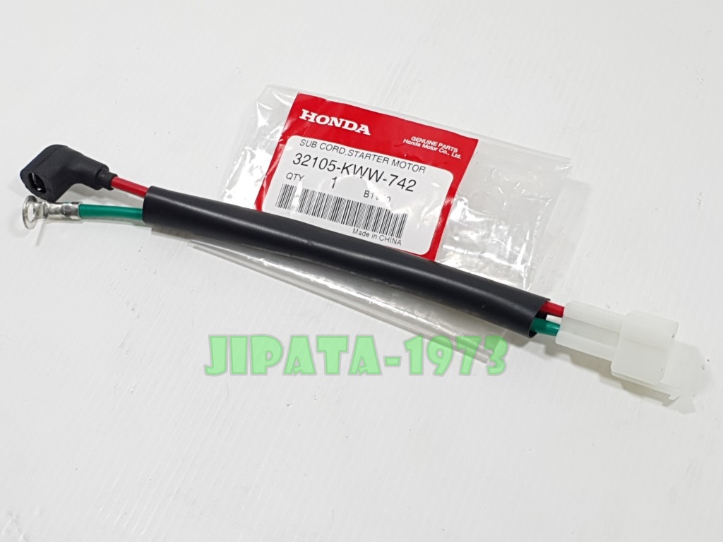 (Wave 110 i) ชุดสายไฟมอเตอร์สตาร์ท Honda Wave 110 i แท้