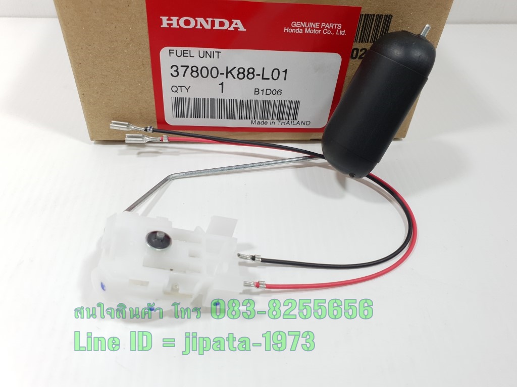 (Super Cub 2018) ชุดลูกลอยวัดระดับน้ำมันเชื้อเพลิง Honda Super Cub ปี 2018-2019 แท้