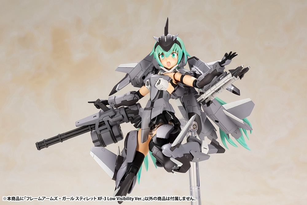 Frame Arms Girl Stylet XF-3 Low Visibility Ver.