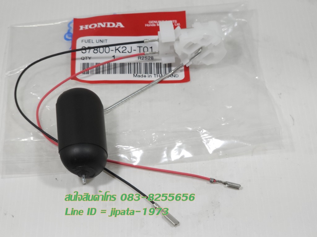 (Wave 110 i) ชุดลูกลอยวัดระดับน้ำมันเชื้อเพลิง Honda Wave 110 i LED ปี 2021 แท้