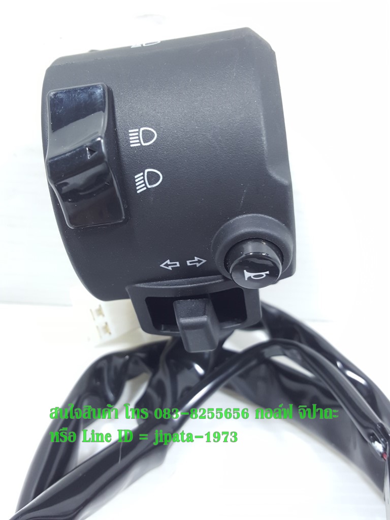 (Mslaz) ชุดสวิทช์แฮนด์ Yamaha Mslaz แท้