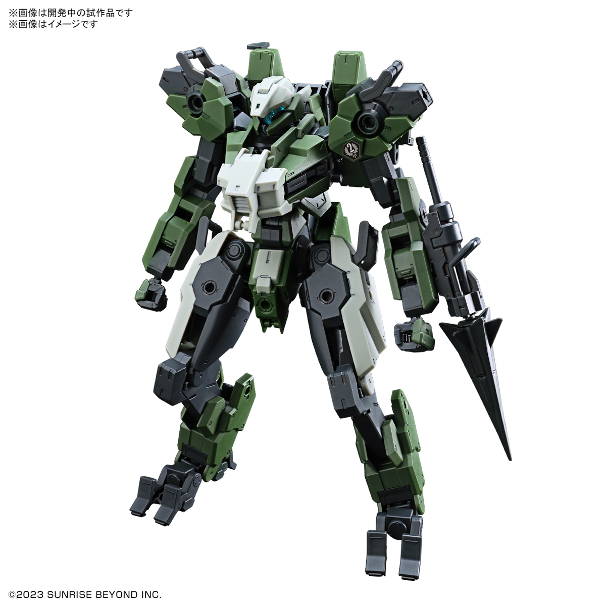 "Pre-Order" HG 1/72 MAILeS Gouyo Custom