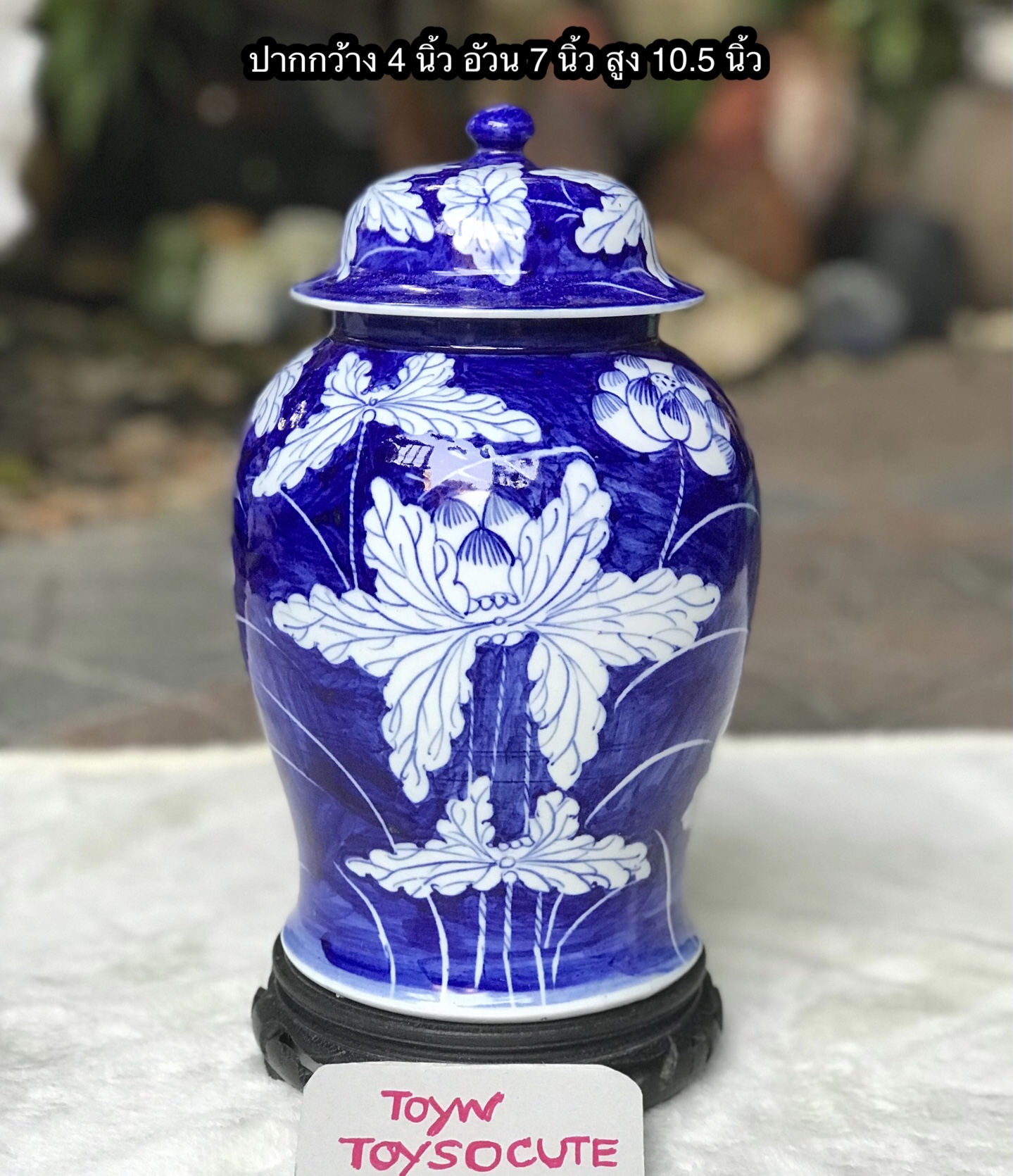 เก่าเก็บ Blue & White Porcelain โถน้ำเย็นโบราณ เนื้อกระเบื้องกังใส พื้นครามเขียนลายกอบัว