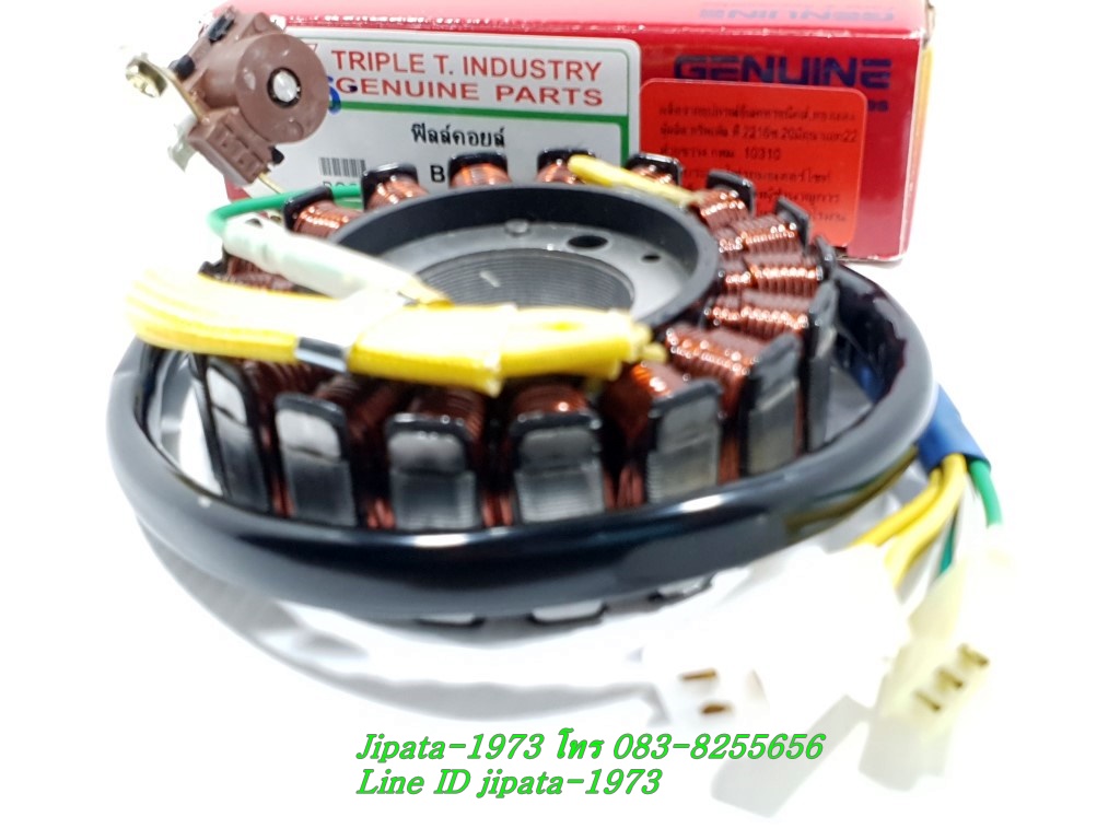 (Boss 175) ชุดฟินคอล์ย Kawasaki Boss 175 งานเกรดเอ