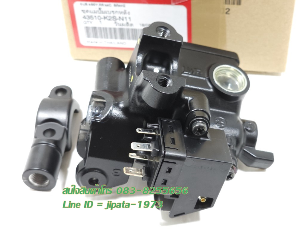 (Click 160 i) ชุดแม่ปั๊มเบรคหลัง Honda Click 160 i แท้