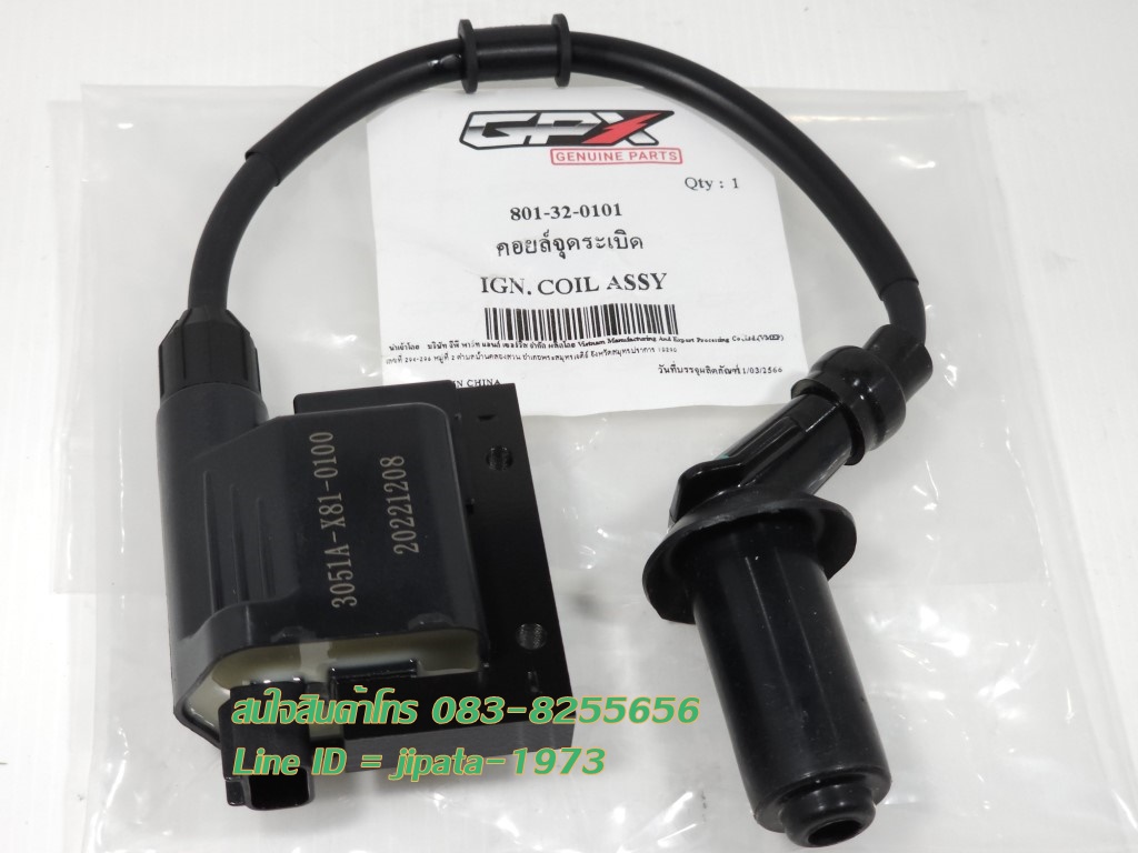 (Drone) ชุดคอล์ยหัวเทียน GPX Drone รุ่น 2 วาล์ว แท้