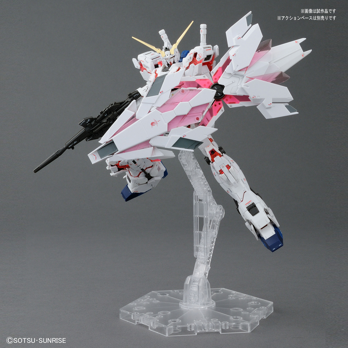 RG 1/144 RX-0 Unicorn Gundam (Bande Dessienee Ver.)