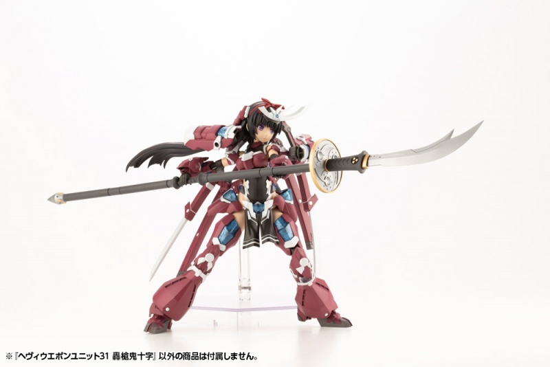 M.S.G Modeling Support Goods Heavy Weapon Unit 31 Gousou Oni-Juji