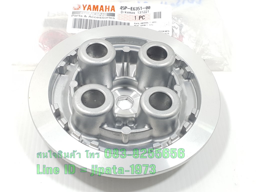 (R 15) ชุดเสื้อคลัทช์ Yamaha R15 ปี 2014-2016,Exciter,Mslaz แท้